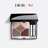 迪奥Dior惊艳五色眼影盘669烟粉暖绒显色彩妆生日礼物 新年礼物送女生