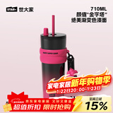 世大家保温杯女士学生咖啡杯高颜值大容量不锈钢吸管杯便携水杯粉色