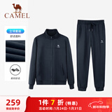 骆驼（CAMEL）跑步运动套装男立领长袖两件套运动服 7C1226L5464 墨蓝 XL