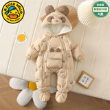G.duck小黄鸭婴儿羽绒服冬季男女宝宝衣服冬装新生儿连体衣包脚外出抱衣 咖色（脚套可拆卸） 80 码建议6-8个月16-21斤