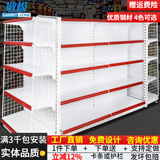 敏极超市货架展示架便利店多层零食置物架子药店文具店挂钩中岛展示柜 四层主架（升级加厚） 【单面】长72*宽42*高190cm