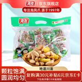 有友 泡花生 独立小包装 休闲零食追剧小吃零食 山椒味408g