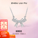 周六福（ZLF）情人节礼物 S925银饰蝴蝶结项链女吊坠甜美气质链坠送女友 链坠链长40+5cm