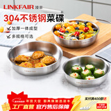 凌丰304不锈钢餐盘子菜碟家用菜盘家用圆盘加厚碟子骨碟菜盆 菜碟-内径16cm