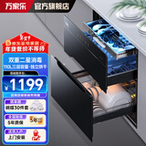 万家乐 嵌入式高温消毒柜110L大容量消毒碗柜智能童锁家用双重消毒柜 二星级 110L DQ053