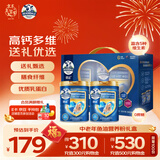 德运（Devondale）鱼油营养健心中老年牛奶粉800g*2罐礼盒高钙零蔗糖送长辈送礼