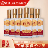 汾酒巴拿马金奖方瓶42度 500ml*6 山西杏花村清香型口粮酒白酒