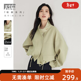 对白（DUIBAI）气质立领短款风衣外套女2026春装新款抽绳高级感通勤皮衣夹克 浅摩卡 XL