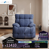 乐至宝LAZBOY山姆大叔懒人沙发布艺摇椅进口家具大躺椅防污商场同款715 海军蓝