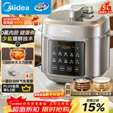 美的（Midea）【国家补贴】电压力锅高压6升大容量0氟球胆电饭煲 家用6-8人触控全自动智能预约自动排气MY-E6923