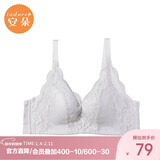 安朵蕾丝薄款大胸显小内衣女收副乳大码文胸 灰色GRY 75B