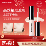 得鲜（the saem）提亮液遮瑕液黑眼圈痘印斑点不易斑驳 高光液6.5g 新年礼物