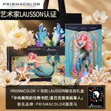 霹雳马（PRISMACOLOR）彩铅美人鱼油性彩铅礼盒150色联名彩铅套装绘画三福礼物彩笔画笔【松松认证品牌】