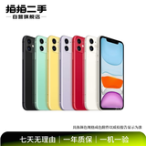 华为（HUAWEI）apple苹果/小米/荣耀/vivo/三星/OPPO 千元机学生备用机 老年机工作机  二手手机国行 apple备用机