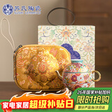 苏氏陶瓷珐琅彩万花宫灯旅行茶具快客杯便捷旅行包送朋友伴手礼