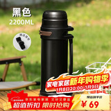 希乐（cille） 大容量保温壶304不锈钢旅行露营真空保温水壶户外旅游保温瓶