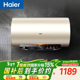 海尔（Haier）国家补贴电热水器80升 JT3 金刚无缝胆 3300W变频节能速热 终身免换镁棒 一级能效家用储水式