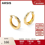Arsis【许妍同款】自由搭配潺流耳圈耳钉耳环送女友新年礼物 金色大号