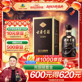 古井贡酒 年份原浆古5 浓香型白酒 50度 500ml*1瓶 单瓶装