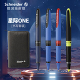 施耐德（Schneider）中性笔套装 大容量超顺滑签字笔荧光笔 办公用品学生考试用直液式水笔 星际4支套装46579