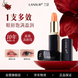 兰瑟（LANSUR）妆前玫瑰眼唇修纹膏 滋润紧致润唇生日情人节礼物 修纹膏3.8g