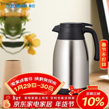 象印（ZO JIRUSHI）保温壶大容量304不锈钢保温居家办公手提水壶暖水壶热水瓶RA1.5L