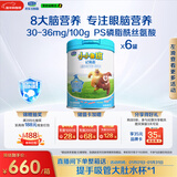 君乐宝（JUNLEBAO）小小鲁班儿童配方奶粉4段（3周岁以上适用）800g *6听 添加PS+DHA