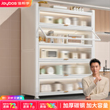 佳帮手厨房用具置物架落地微波炉收纳多层防尘储物柜多功能橱柜长100cm