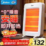 美的（Midea）【轻暖随行】家用取暖器/电暖器/电暖气/远红外/小太阳/取暖炉/迷你节能台式办公室烤火炉 NPS-MH
