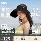 蕉下（beneunder）遮阳帽子防晒帽女防紫外线太阳帽贝壳空顶帽便携黑