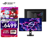 华硕ROG XG32UCWMG 32英寸4K显示器OLED电竞显示器4K240Hz双模1K480Hz HDR400Free Sync无撕裂HDMI2.1 