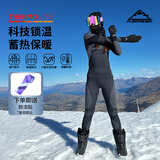 Flow Theory滑雪速干衣套装户外御雪保暖内衣登山徒步运动型秋衣秋裤女款 L