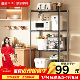 溢彩年华 厨房置物架落地储物架子货架家用阳台置物架宿舍收纳架1713BK
