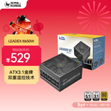 SUPER FLOWER振华 ATX3.1电源 额定650W LEADEX III650W 金牌全模 电脑电源/十年保固/支持 5060ti/5070显卡