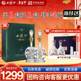 西凤酒 30年礼盒 500mL*2瓶 52度陈年凤香型白酒 喜宴请 年货送长辈