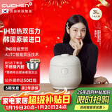 酷晨（CUCHEN）电饭煲韩国原装进口3升3-4人聪明煲小电饭锅不粘锅IH加热多功能1.9倍智能双压力TWK0640