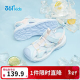 361°儿童凉鞋2025夏季男女童3-12岁透气防撞包头沙滩凉鞋 蓝 36