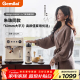 格米莱（Gemilai）【朱珠同款】MolightG9010C/B家用磨豆机 研磨机现磨打粉美式意式家用电动小型小家电 【重磅升级 60mm平刀】9010C象牙白