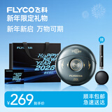 飞科小飞碟剃须刀电动男士刮胡刀全身水洗胡须刀便携款迷你节日生日礼物送男朋友送老公送爸爸 FS893联名款【新年限定礼袋】