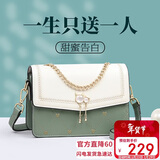 千百度（C.BANNER）牛皮包包女包斜挎包单肩小方包实用高档生日情人节礼物送女友老婆