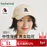热风（Hotwind）棒球帽春秋新款女士基础字母棒球帽小标字母刺绣鸭舌帽 03米色 均码 56-58CM