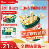 英氏（Engnice）婴幼儿开心爆米花奶香玉米味 婴儿零食辅食非油炸谷物宝宝零食35g