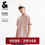 杰克·琼斯（JACK&JONES）26年男装四季打底T恤男士凉感透气多色情侣款短袖t恤水洗不易走形 粉色C15 XL 185