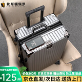 狄斯顿保罗  铝框行李箱男女新款拉杆箱万向轮拉杆箱大容量旅行箱登机密码箱 亮银色-加厚合金框【箱体可坐人】 28英寸