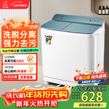 小鸭洗衣机半自动双桶双缸家用大容量小型租房宿舍波轮脱水甩干两用双杠省电老式强动力易操作以旧换新 19.5公斤 双缸 洗13+脱6.5 玻璃面板全国联保 绿