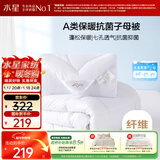 水星家纺被子冬季被子母被芯二合一纤维被褥约8.9斤200*230cm白