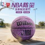 威尔胜（Wilson）NBA防尘篮球7号室内外比赛训练吸湿耐磨外场专用球 ENCORE PLUS 【紫竹 ENCORE PLUS】外场防尘篮球 7号篮球(标准球)
