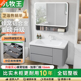 JOMOW太空铝蜂窝浴室柜组合陶瓷一体盆洗手台盆柜洗脸池洗漱台自吸抽屉 灰81CM-双层自吸抽屉：智能下格镜柜