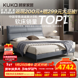 顾家家居（KUKA）京东家具主卧双人床DS8136B海盐蓝+独袋弹簧乳胶垫+7857*2 1.5M