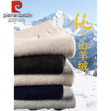 皮尔卡丹（pierre cardin）100%山羊绒裤男士秋冬季加厚保暖裤女士羊毛裤薄款修身秋裤打底裤 B男士-米色 【加厚款】 2XL 180